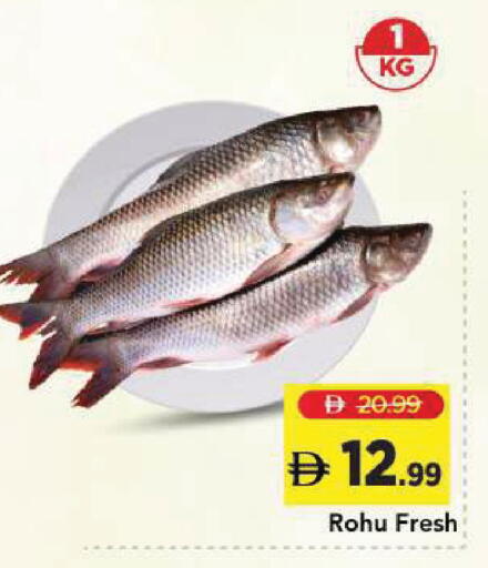available at Mark & Save in UAE - Sharjah / Ajman