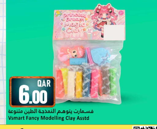 available at دانة هايبرماركت in قطر - الشمال