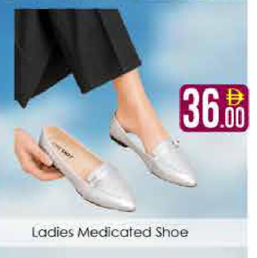 available at AIKO Mall and AIKO Hypermarket in UAE - Dubai