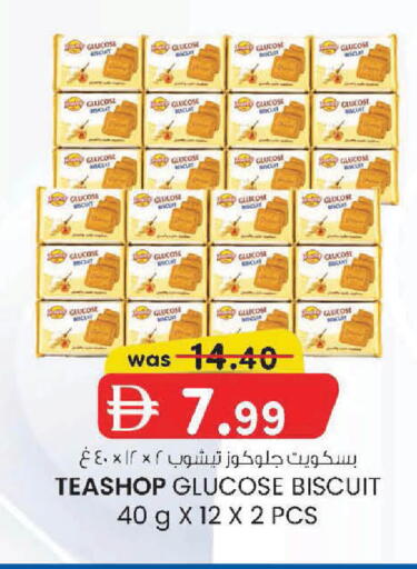 available at K M Trading  in UAE - Sharjah / Ajman