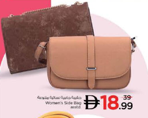 available at نستو هايبرماركت in الإمارات العربية المتحدة , الامارات - الشارقة / عجمان