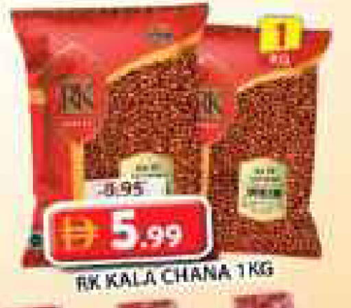 available at Grand Hyper Market in UAE - Sharjah / Ajman