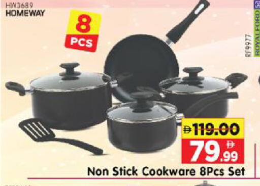 available at Al Madina Hypermarket in UAE - Abu Dhabi