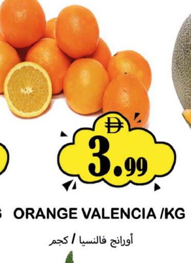 Orange available at سوق المبارك هايبرماركت in الإمارات العربية المتحدة , الامارات - الشارقة / عجمان