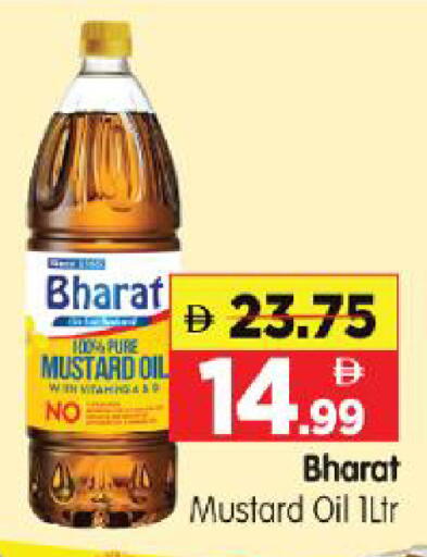 available at Al Madina Hypermarket in UAE - Abu Dhabi