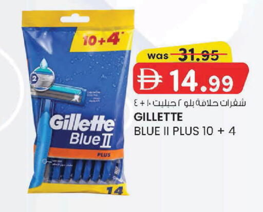 available at K.M Hypermarket in UAE - Al Ain