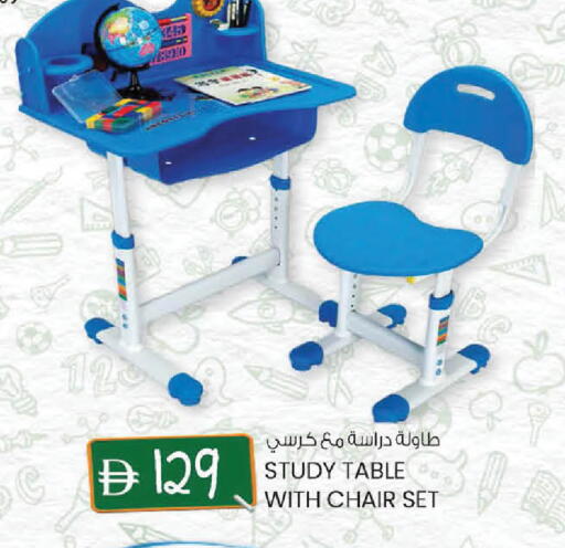 available at ك. الم. للتجارة in الإمارات العربية المتحدة , الامارات - أبو ظبي