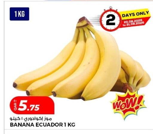 Banana from Ecuador available at Rawabi Hypermarket in Qatar - Al Wakra
