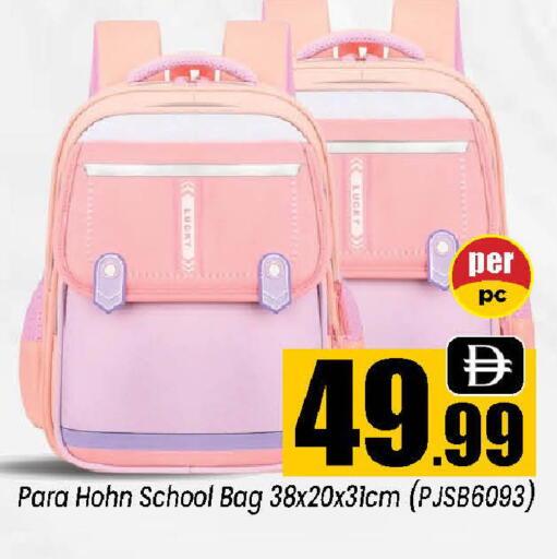 available at Neomart Hypermarket in UAE - Sharjah / Ajman