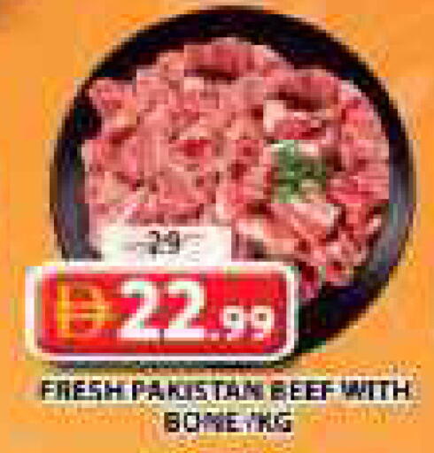 available at جراند هايبر ماركت in الإمارات العربية المتحدة , الامارات - الشارقة / عجمان