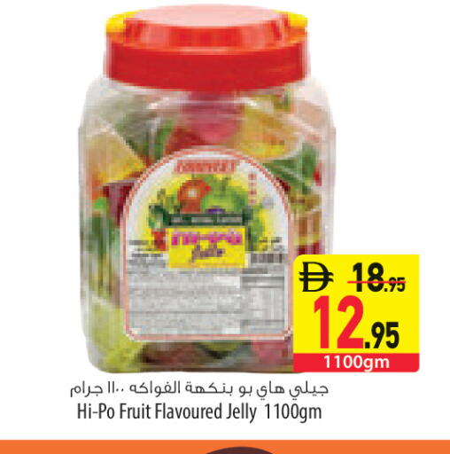 available at السفير ماركت in الإمارات العربية المتحدة , الامارات - أبو ظبي