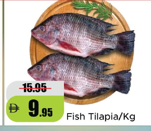 available at الأسواق هايبرماركت in الإمارات العربية المتحدة , الامارات - الشارقة / عجمان
