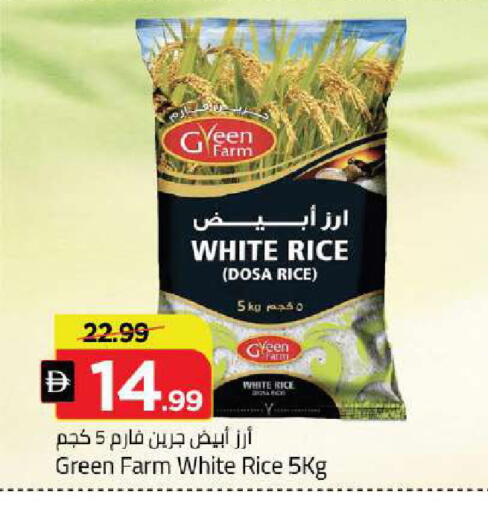 available at مارك & سيف in الإمارات العربية المتحدة , الامارات - دبي