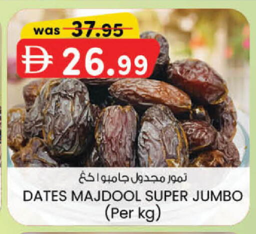 available at Safa Express Supermarket in UAE - Al Ain