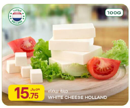 available at Al Meera in Qatar - Doha