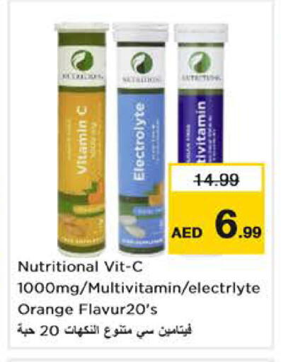Orange available at نستو هايبرماركت in الإمارات العربية المتحدة , الامارات - دبي