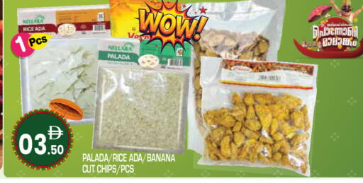 Banana available at Baniyas Spike  in UAE - Abu Dhabi