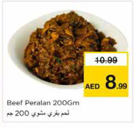 available at Nesto Hypermarket in UAE - Dubai
