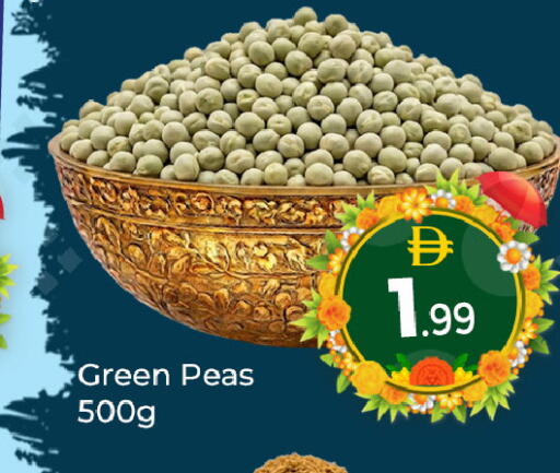 Peas available at Mubarak Hypermarket Sharjah in UAE - Sharjah / Ajman