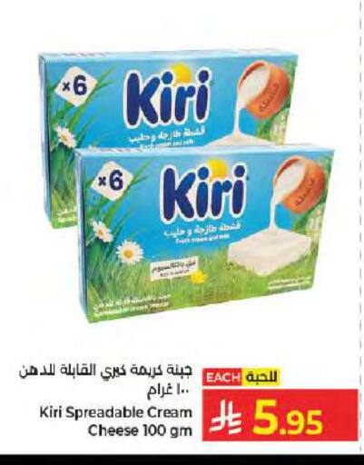 available at كبايان هايبرماركت in مملكة العربية السعودية, السعودية, سعودية - جدة