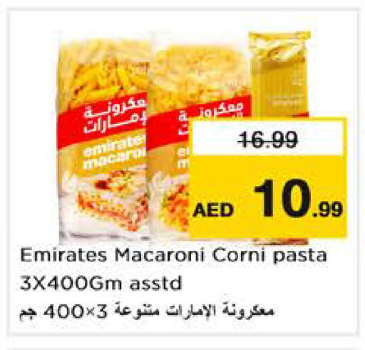 available at Nesto Hypermarket in UAE - Abu Dhabi