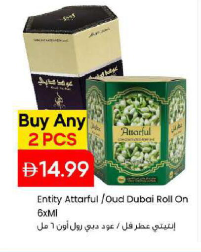 available at مارك & سيف in الإمارات العربية المتحدة , الامارات - أبو ظبي