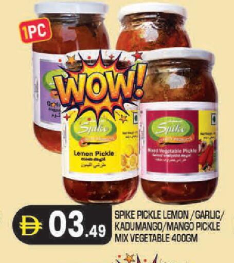 Lemon Mango Garlic available at سنابل بني ياس in الإمارات العربية المتحدة , الامارات - أبو ظبي