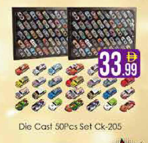 available at AIKO Mall and AIKO Hypermarket in UAE - Dubai