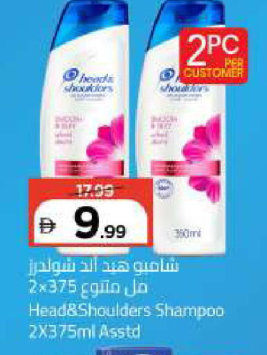 available at Mark & Save in UAE - Sharjah / Ajman