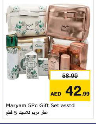available at Nesto Hypermarket in UAE - Abu Dhabi