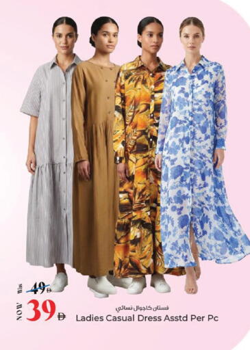 available at Kenz Hypermarket in UAE - Sharjah / Ajman