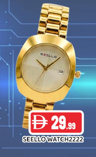 available at عين المدينة هايبرماركت in الإمارات العربية المتحدة , الامارات - الشارقة / عجمان