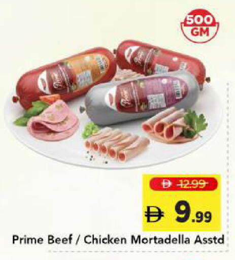 available at مارك & سيف in الإمارات العربية المتحدة , الامارات - دبي