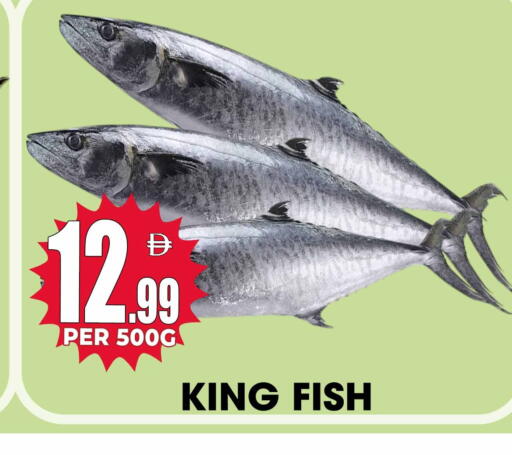 available at Centro Discount Center in UAE - Sharjah / Ajman