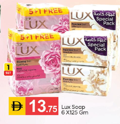 available at سوق طلال in الإمارات العربية المتحدة , الامارات - الشارقة / عجمان
