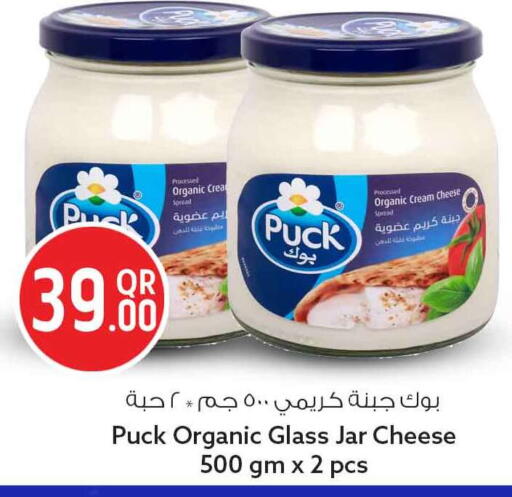 available at سفاري هايبر ماركت in قطر - الوكرة