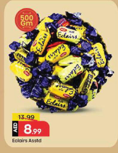 available at Mark & Save in UAE - Sharjah / Ajman
