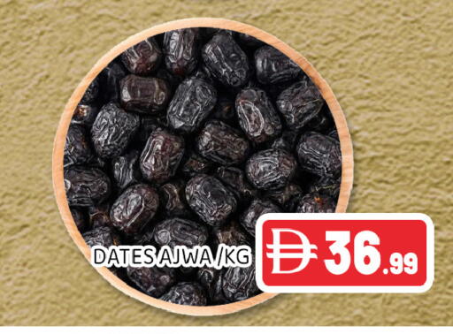 available at عين المدينة هايبرماركت in الإمارات العربية المتحدة , الامارات - الشارقة / عجمان