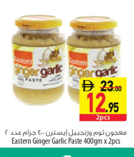 Garlic Ginger available at السفير ماركت in الإمارات العربية المتحدة , الامارات - أبو ظبي