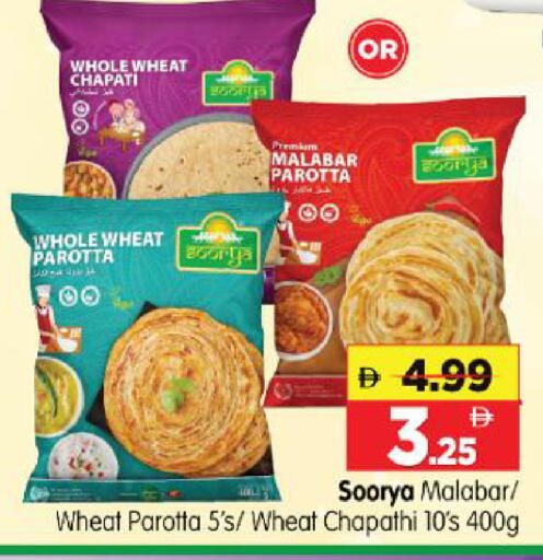 available at Al Madina Hypermarket in UAE - Abu Dhabi