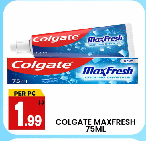 Mint available at Centro Discount Center in UAE - Sharjah / Ajman