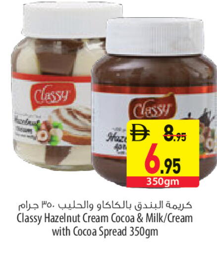 available at السفير ماركت in الإمارات العربية المتحدة , الامارات - أبو ظبي