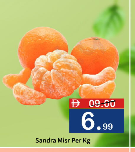 available at ROYAL GULF HYPERMARKET LLC in UAE - Abu Dhabi