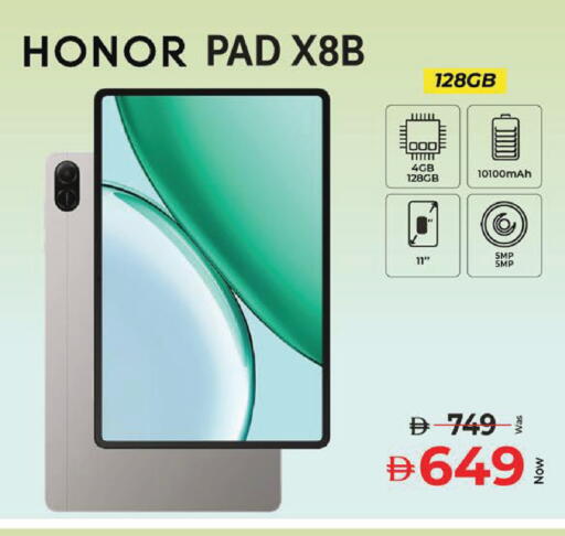 available at Kenz Hypermarket in UAE - Sharjah / Ajman
