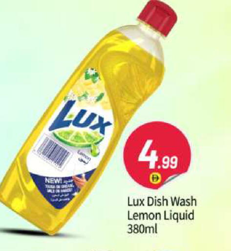 Lemon available at BIGmart in UAE - Abu Dhabi