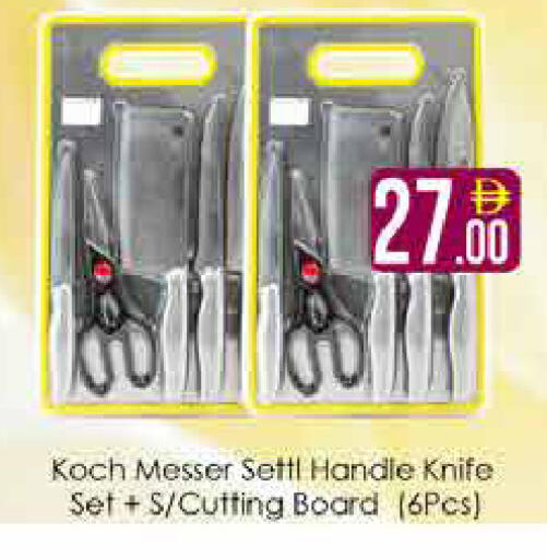 available at AIKO Mall and AIKO Hypermarket in UAE - Dubai