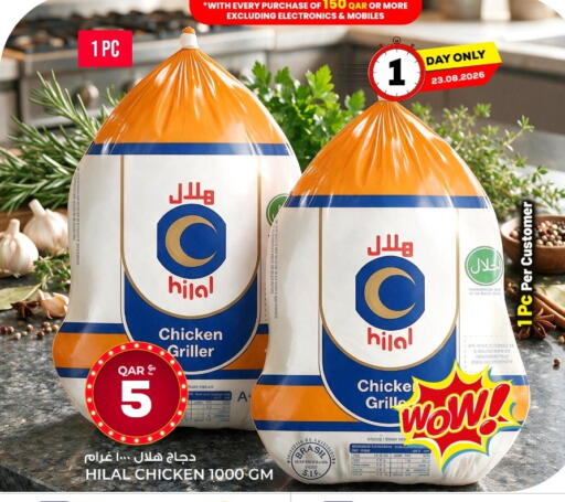 available at Rawabi Hypermarket in Qatar - Al Daayen