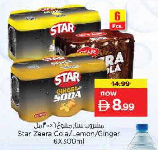 Lemon Ginger available at نستو هايبرماركت in الإمارات العربية المتحدة , الامارات - دبي