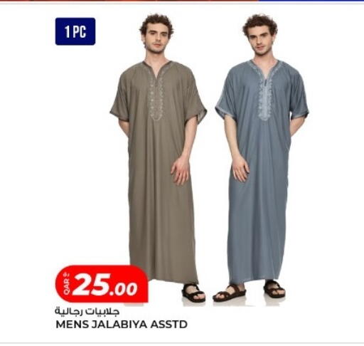 available at Rawabi Hypermarket in Qatar - Al Daayen