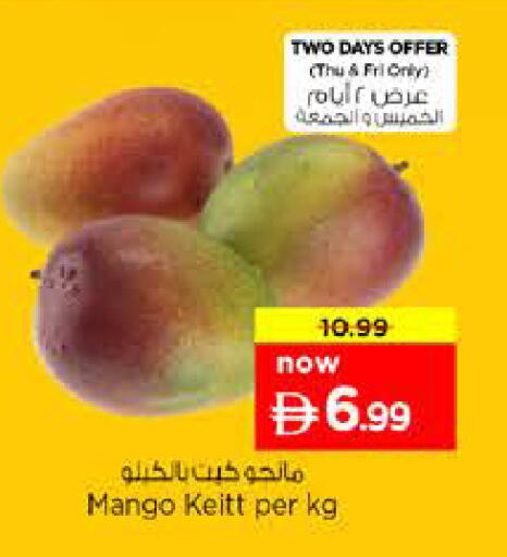 Mango available at نستو هايبرماركت in الإمارات العربية المتحدة , الامارات - الشارقة / عجمان